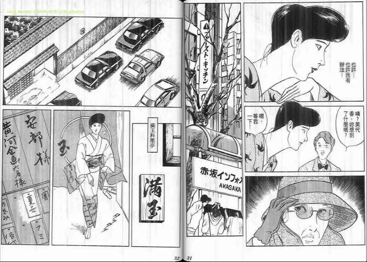 第18卷14
