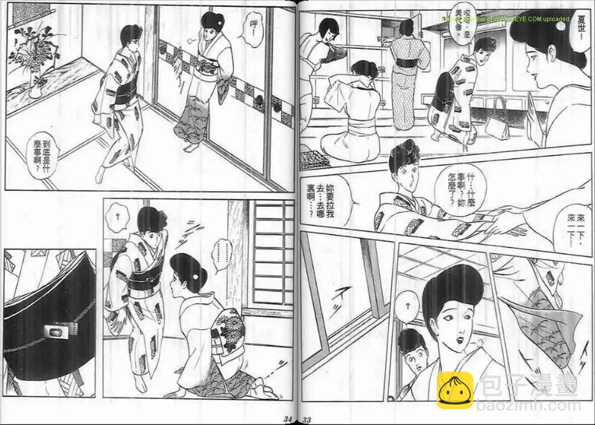 第18卷15