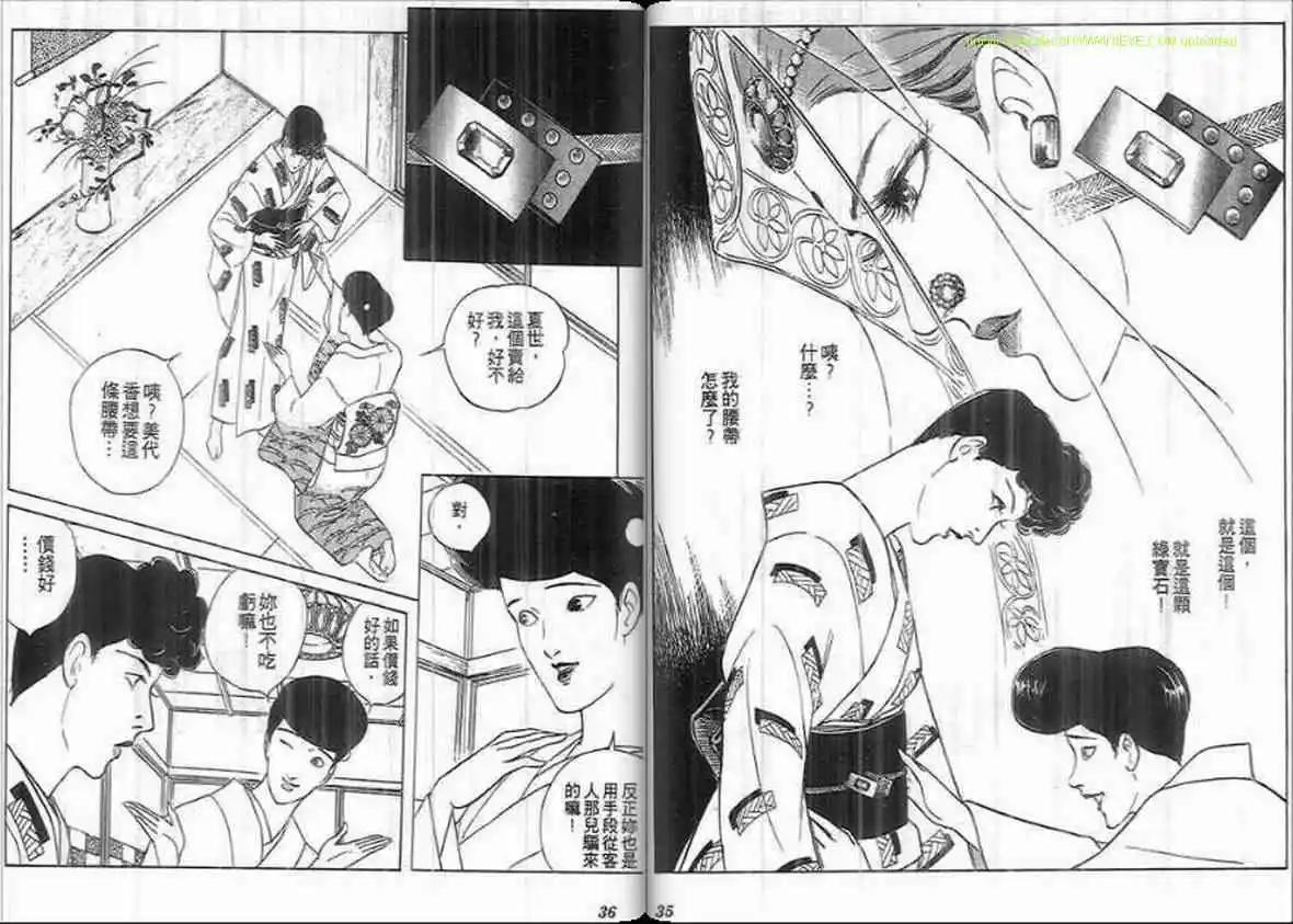第18卷16