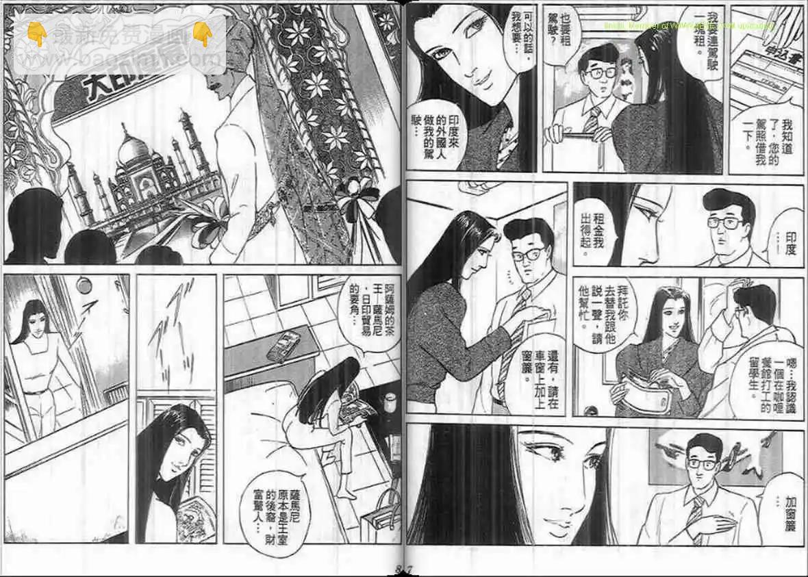 第18卷2