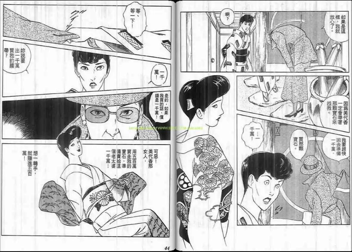 第18卷20