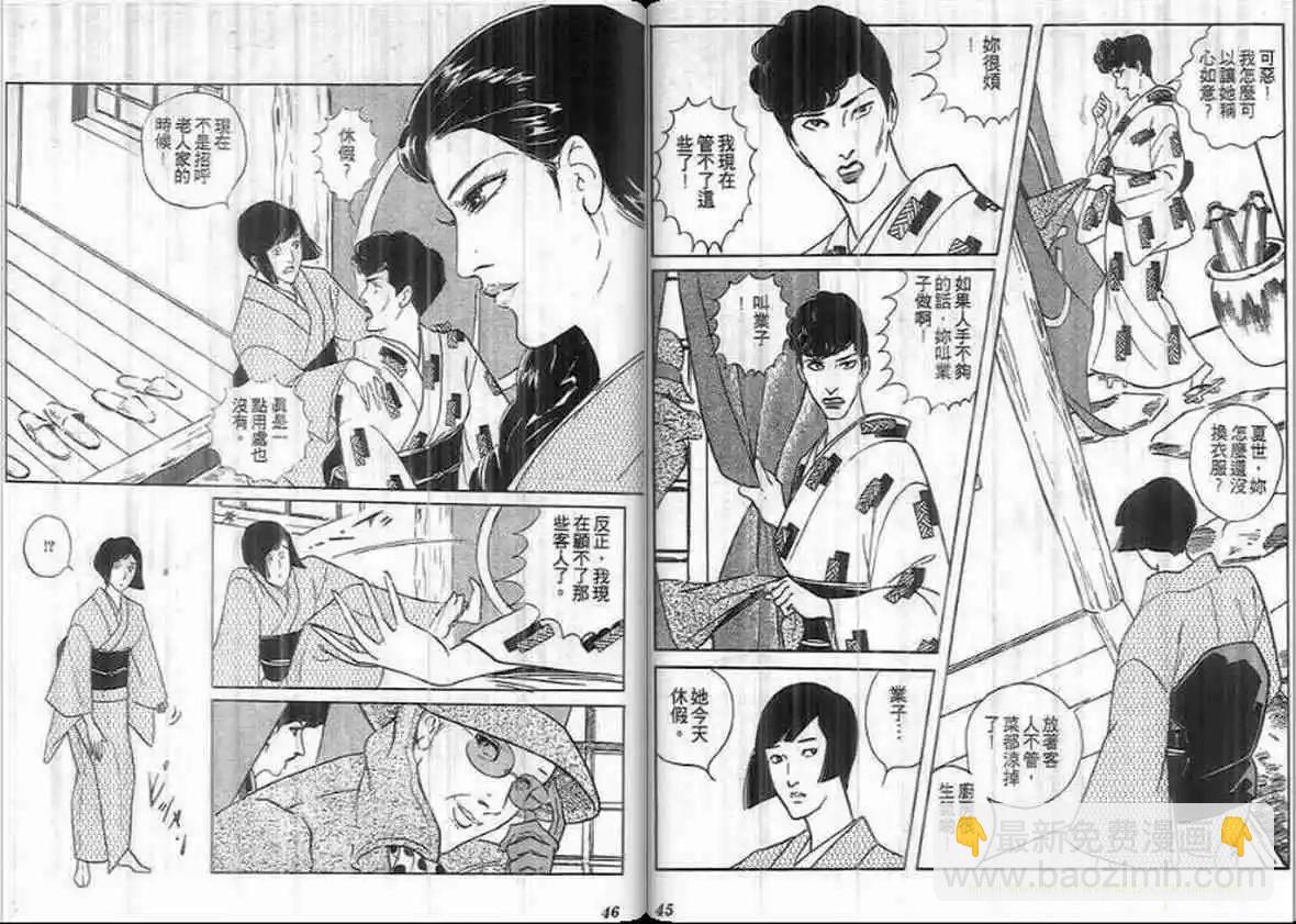 第18卷21