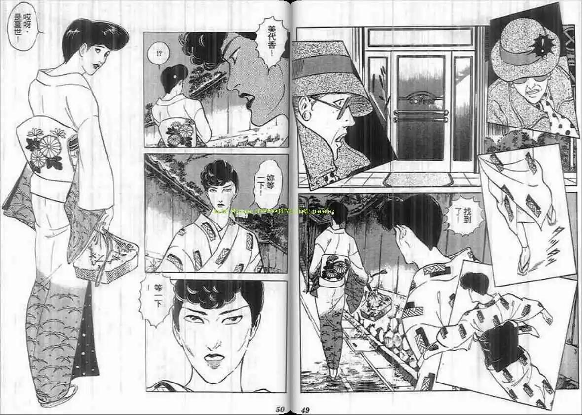 第18卷23