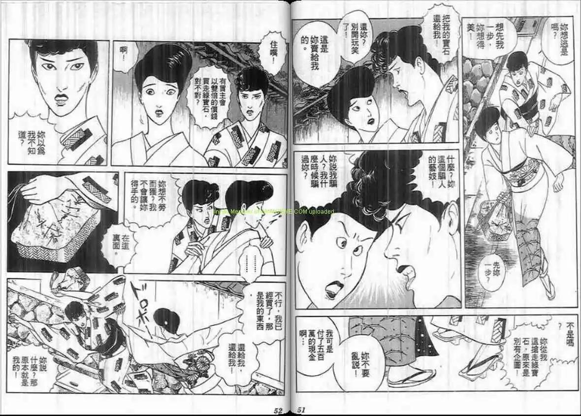 第18卷24