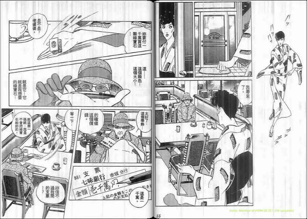 第18卷26