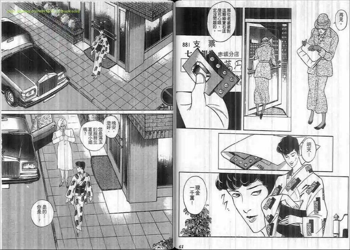 第18卷29