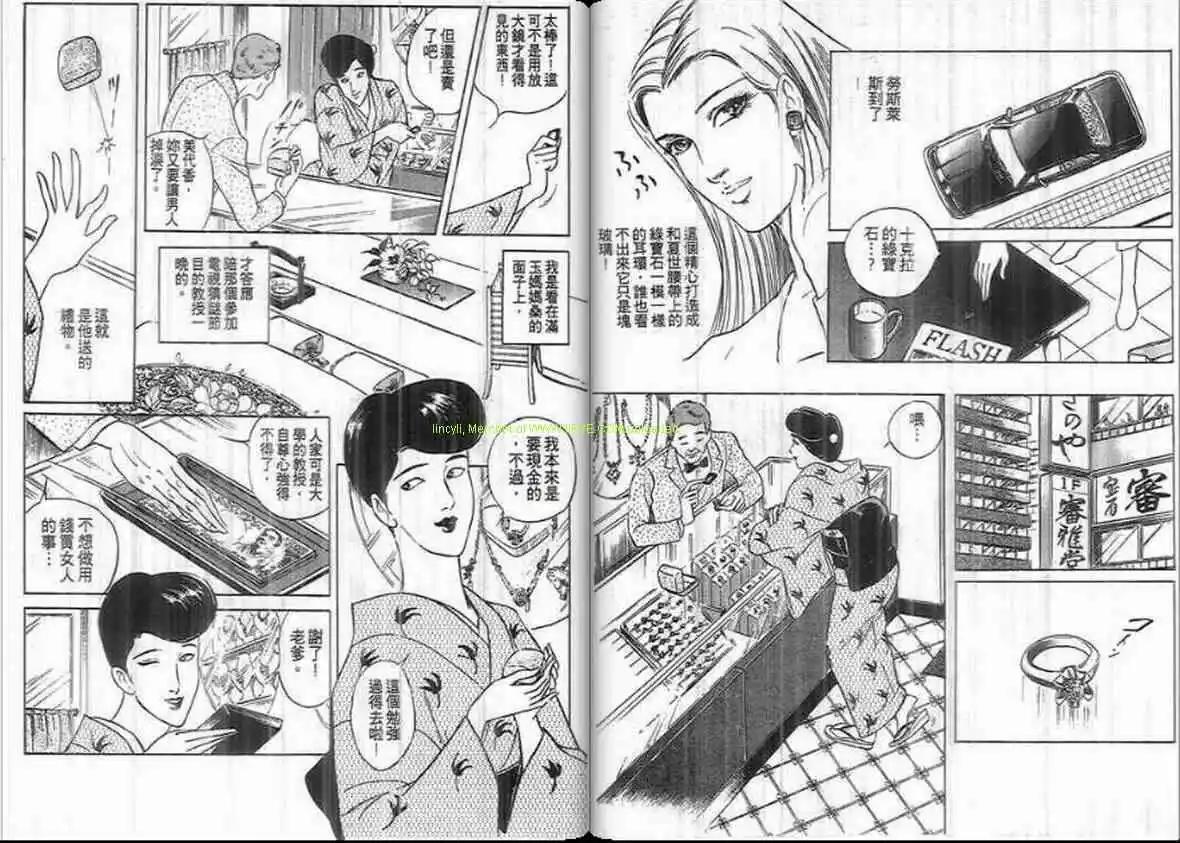 第18卷3