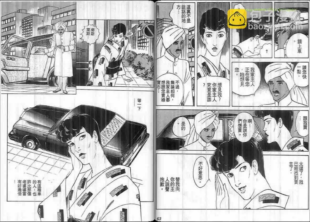 第18卷30