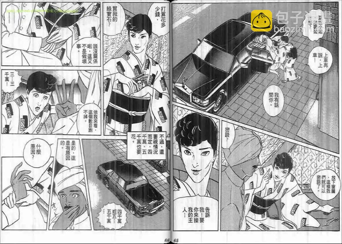 第18卷31