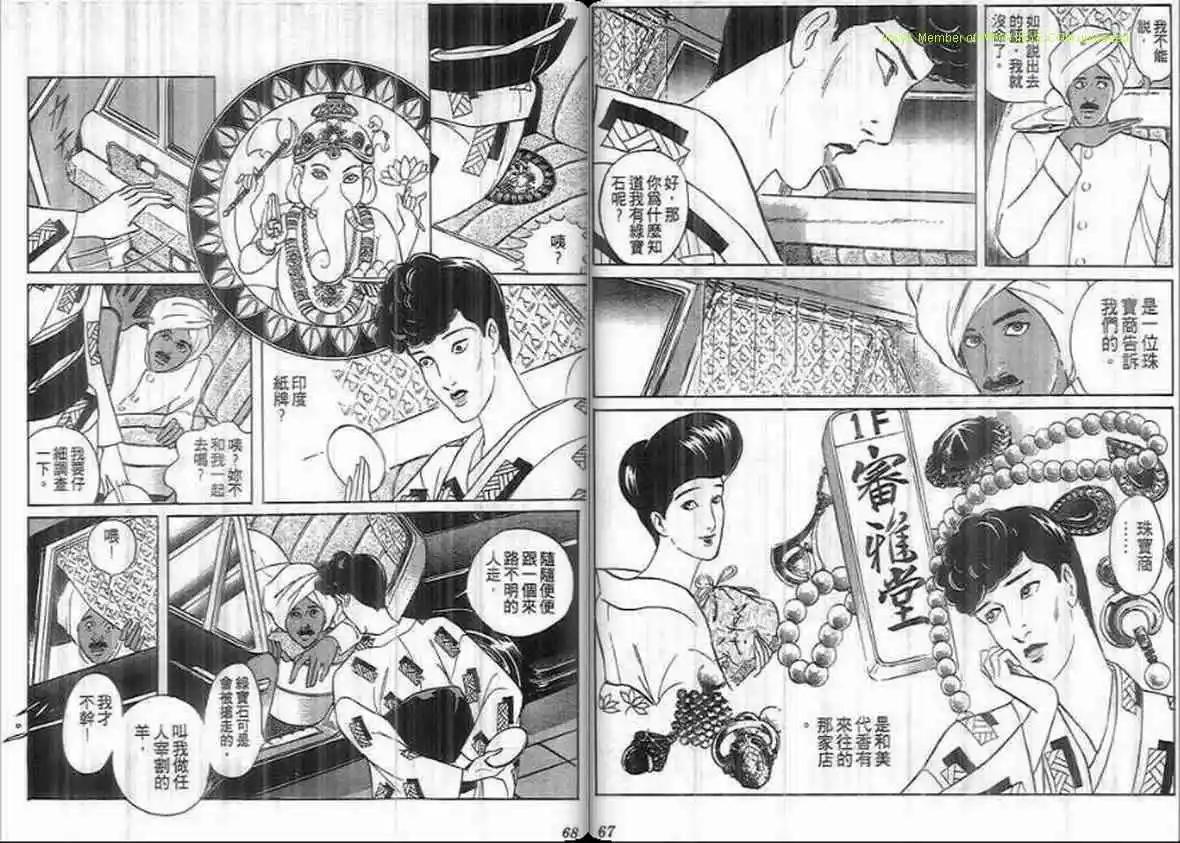 第18卷32