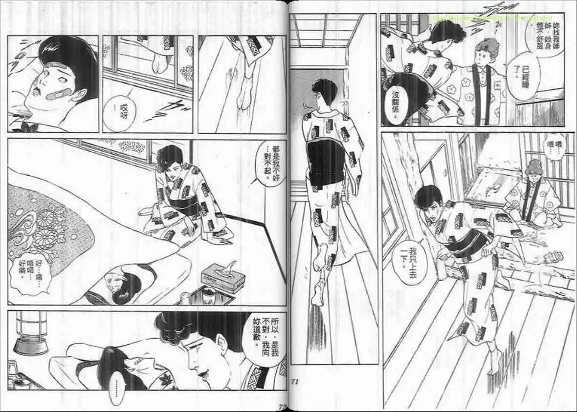 第18卷34