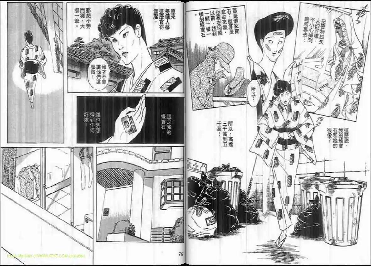 第18卷36