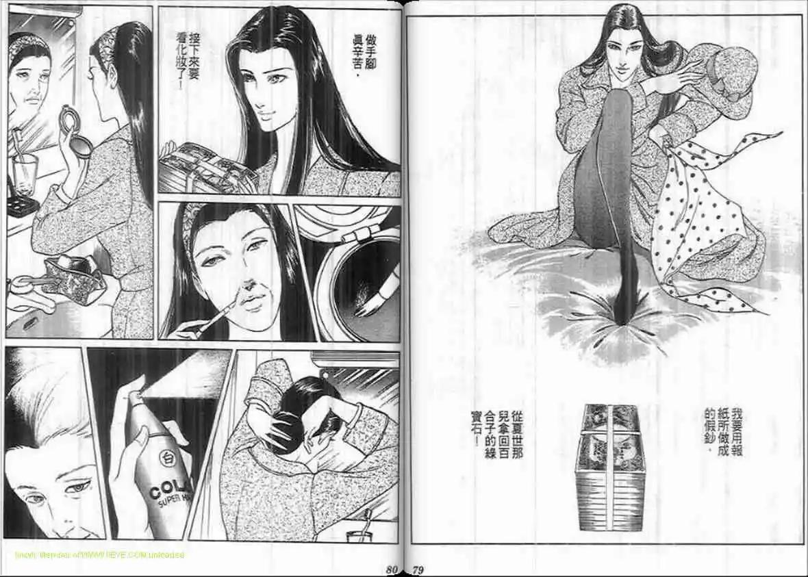 第18卷38