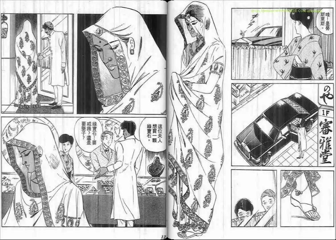 第18卷4