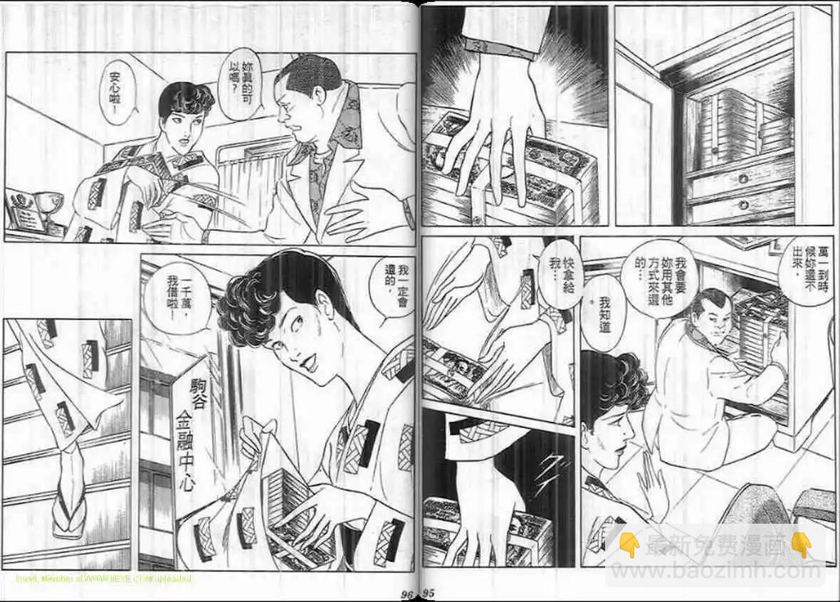 第18卷46