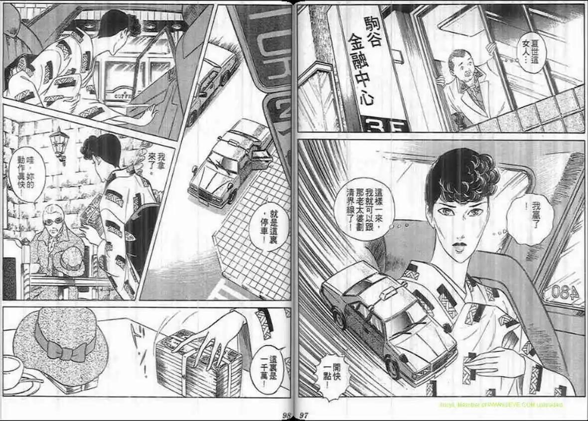 第18卷47