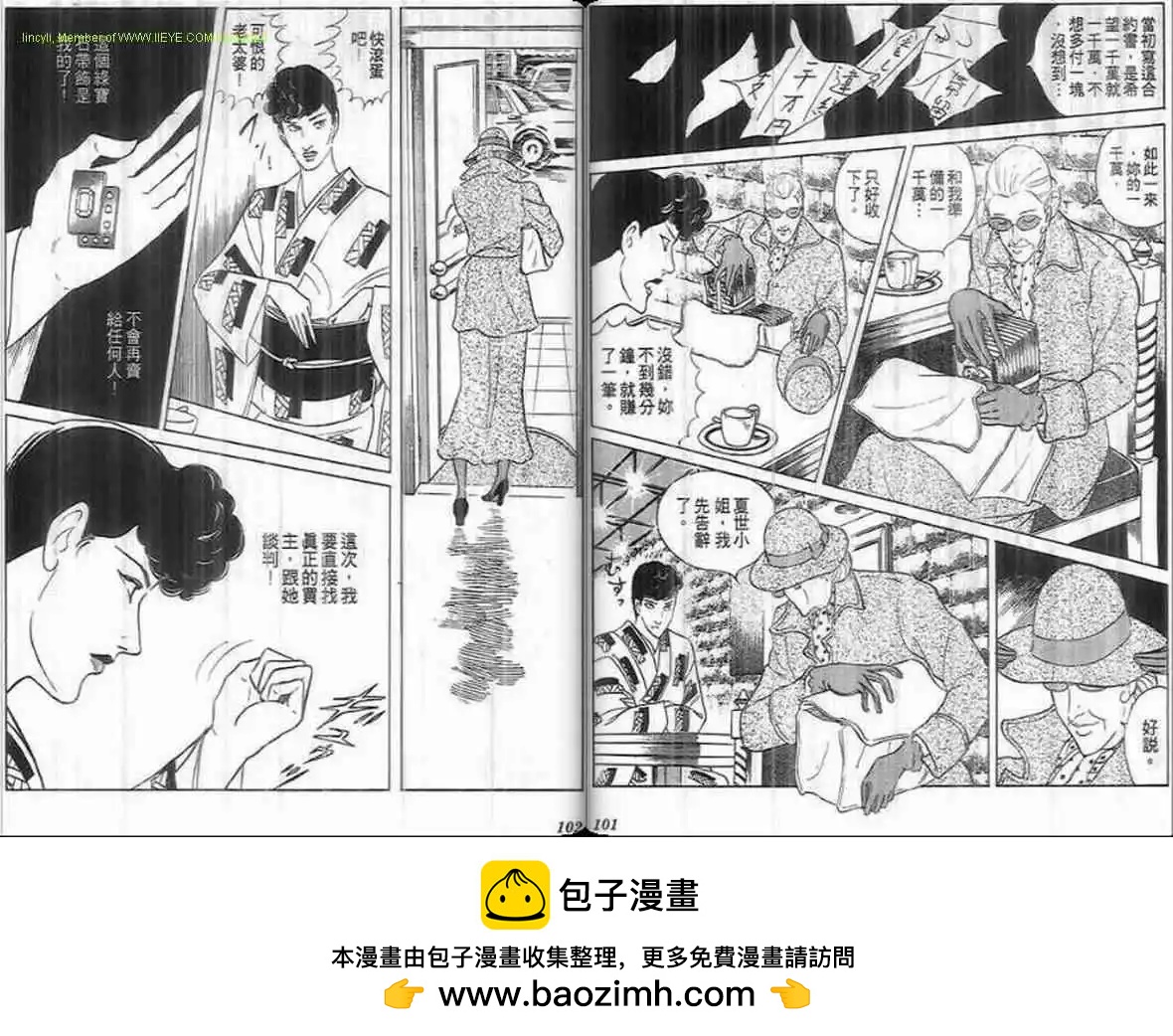 第18卷49