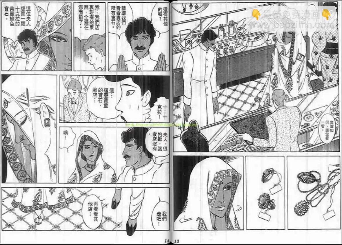 第18卷5