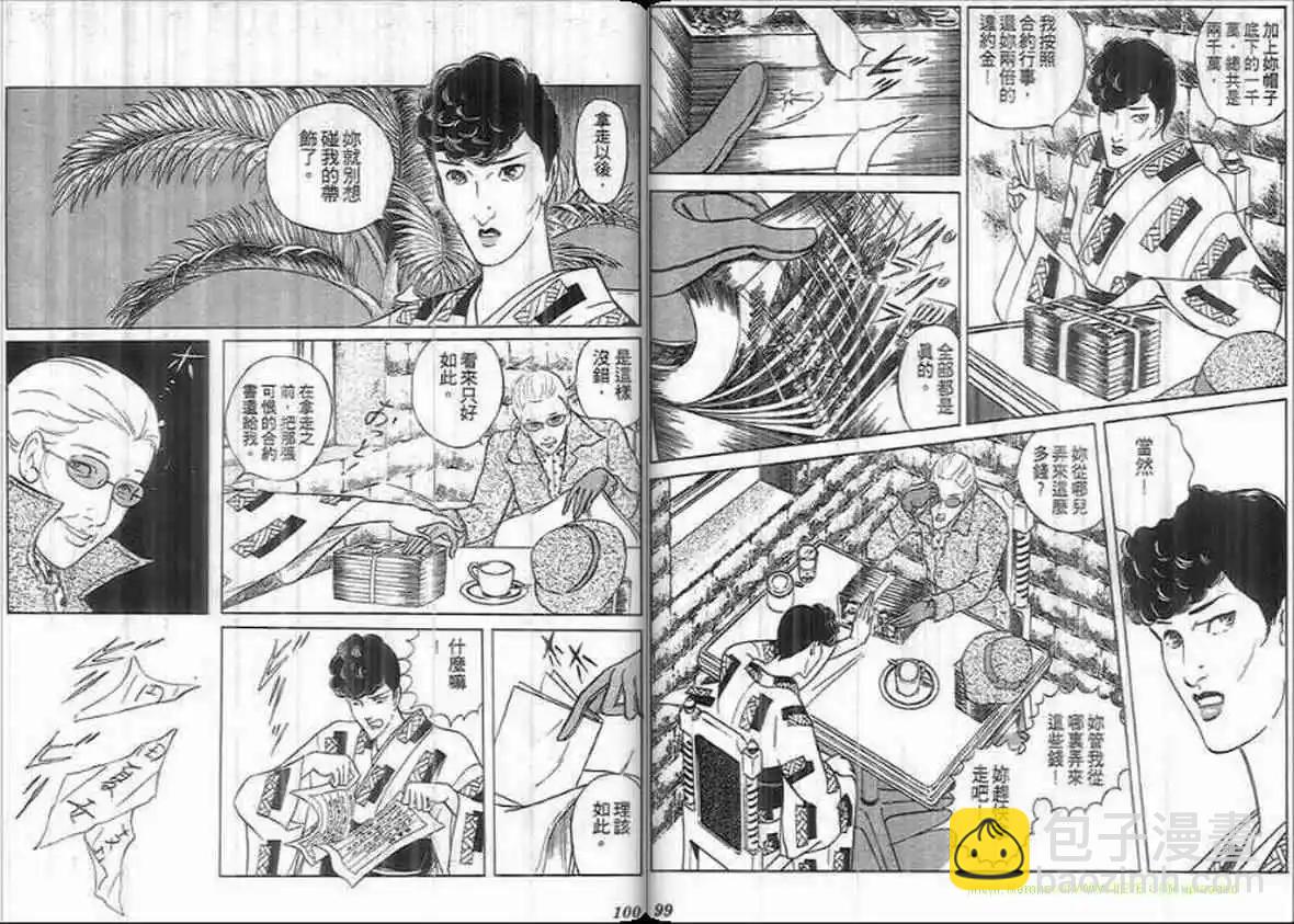 第18卷52