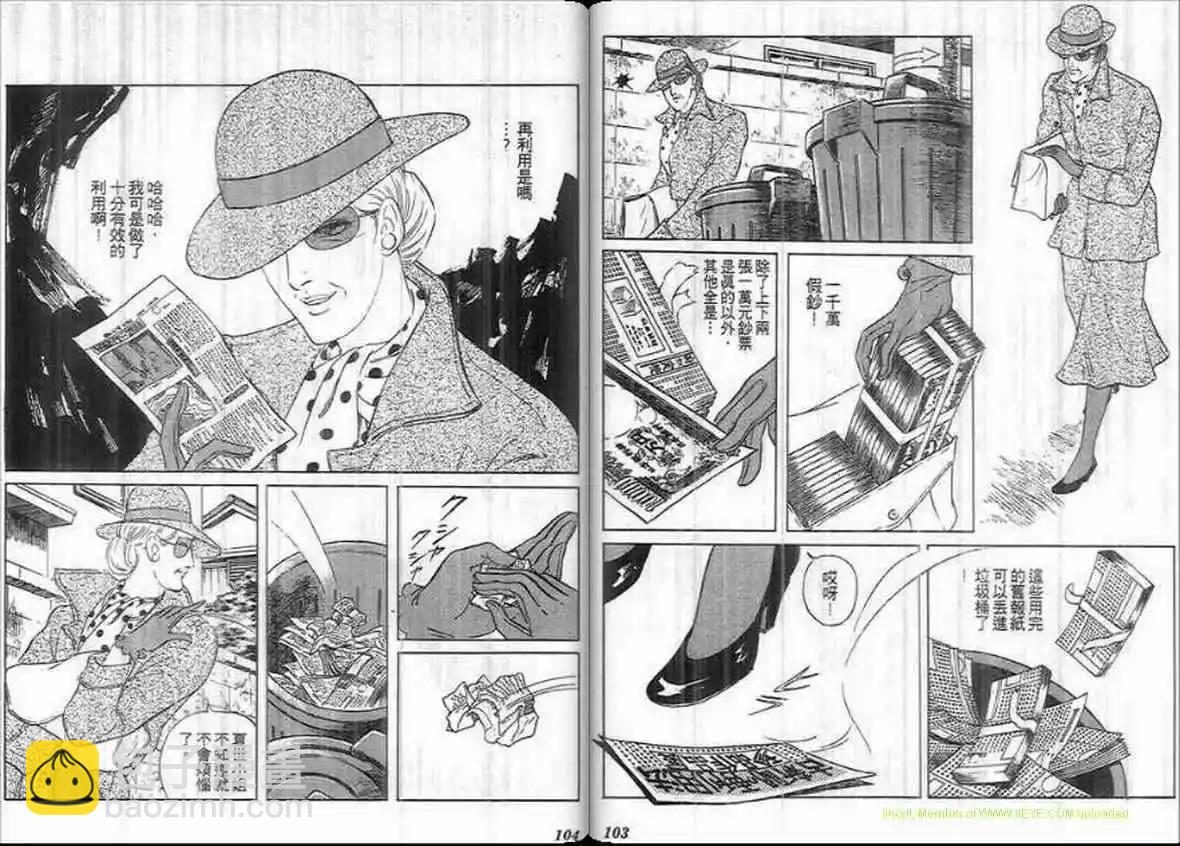 第18卷54