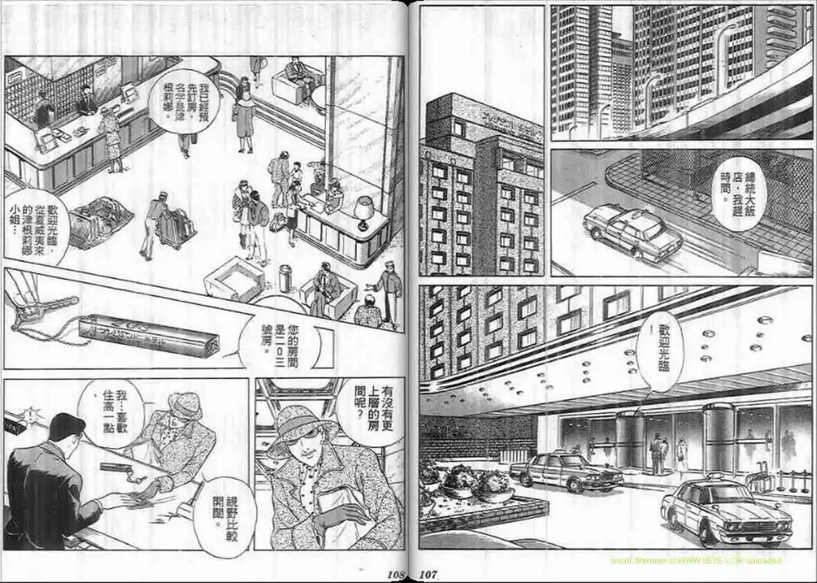 第18卷56