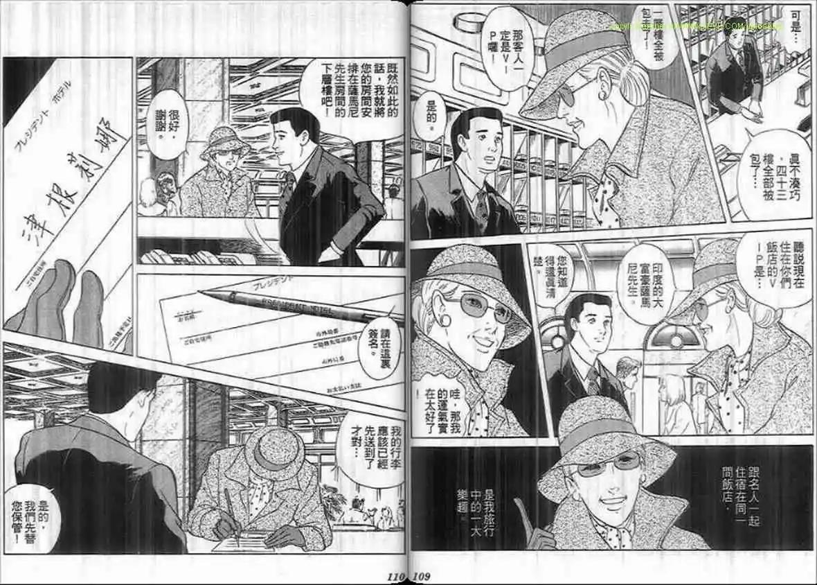 第18卷57