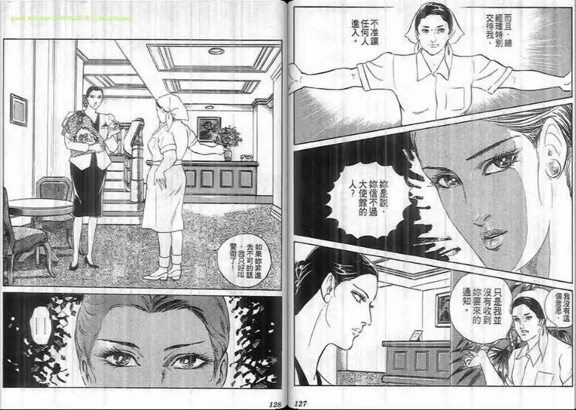 第18卷66