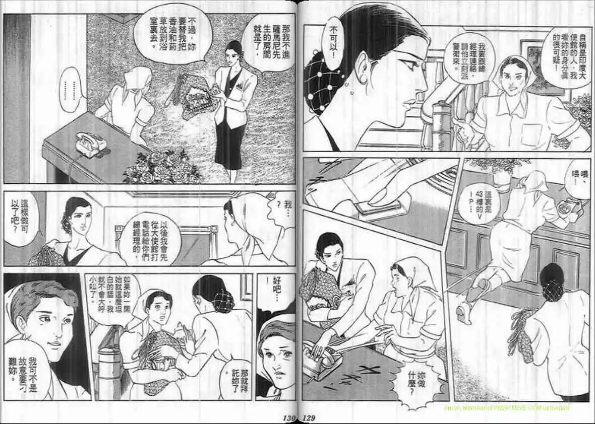 第18卷67