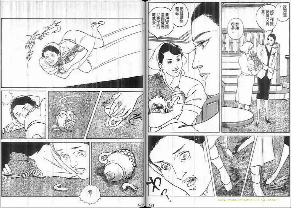 第18卷68