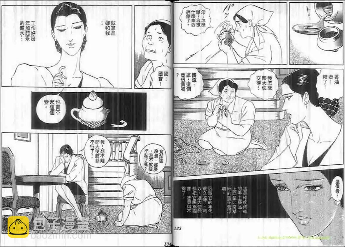 第18卷69