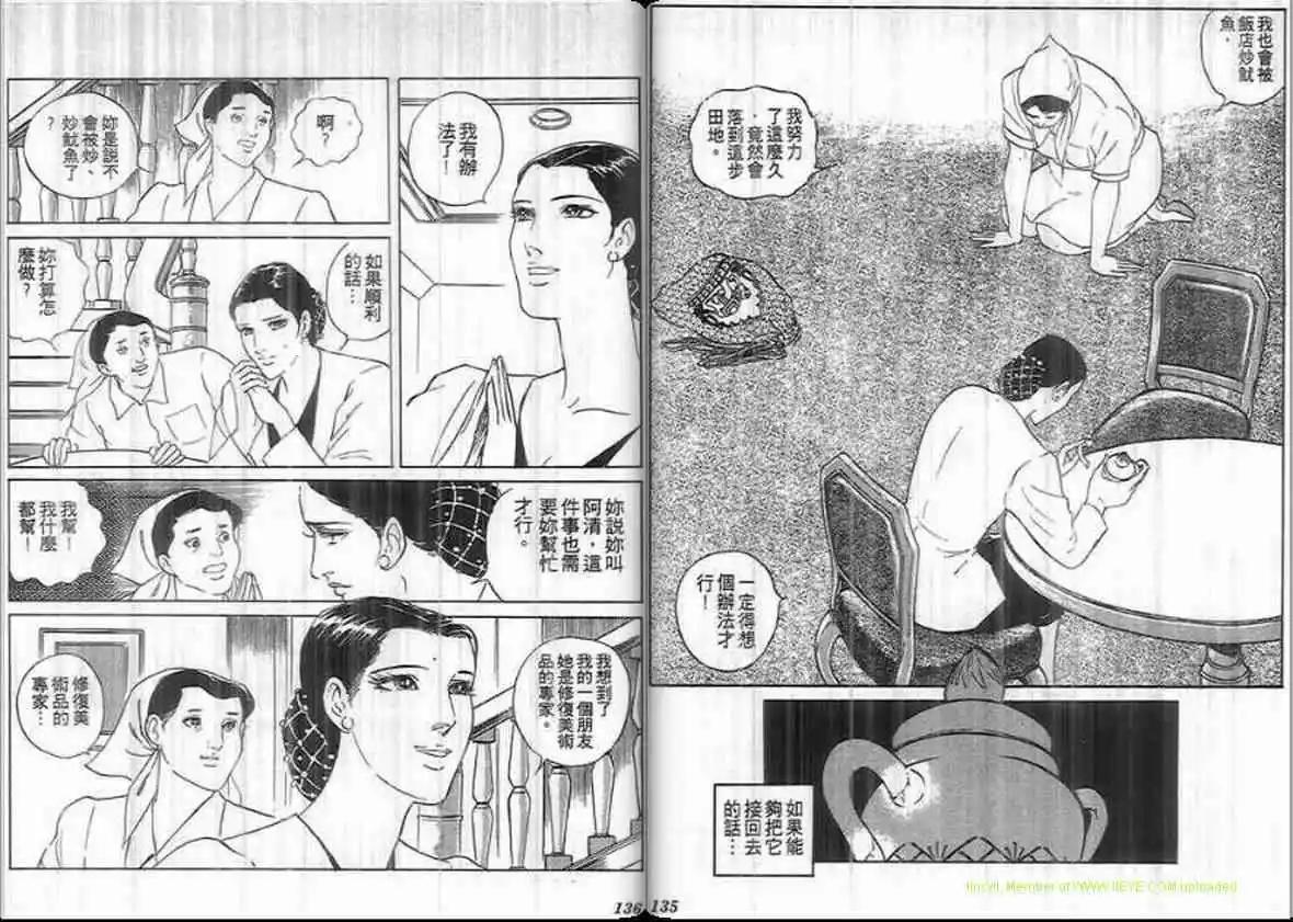 第18卷70