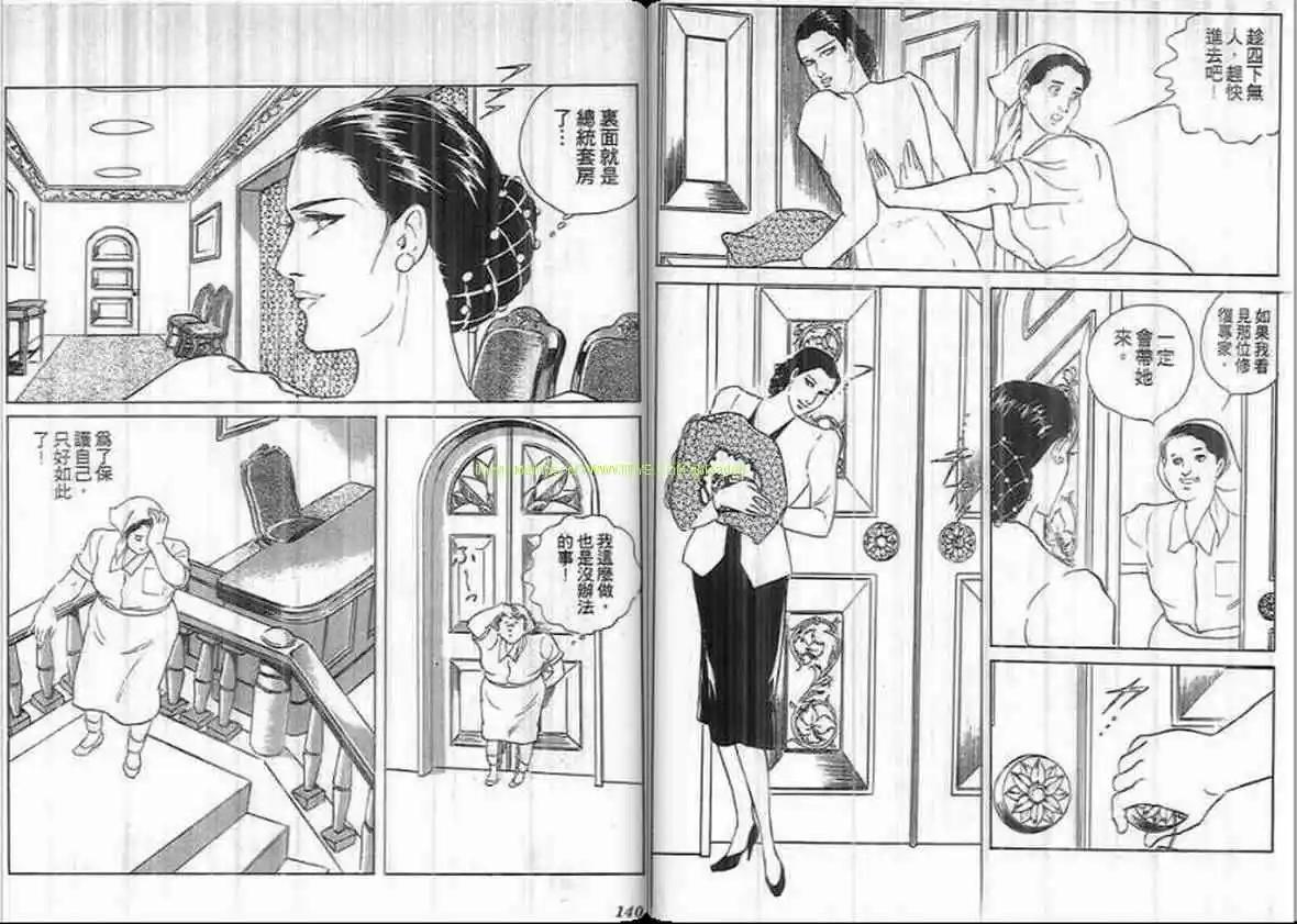 第18卷72