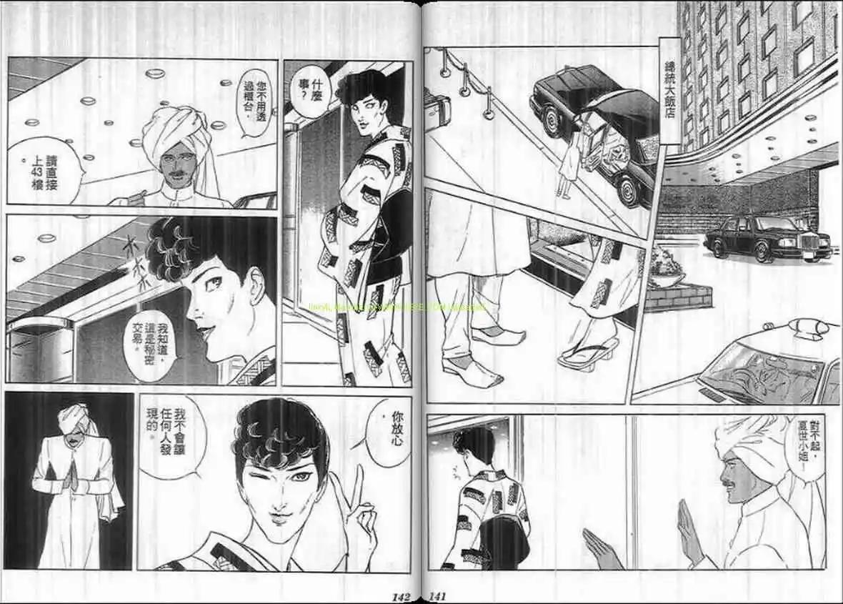 第18卷73