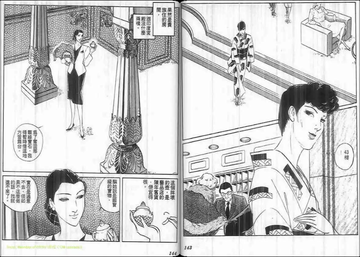 第18卷74