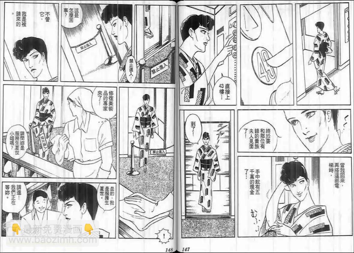 第18卷76