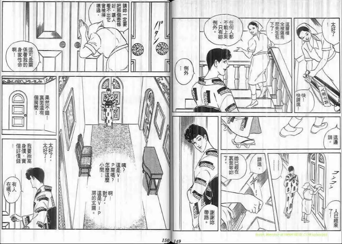 第18卷77