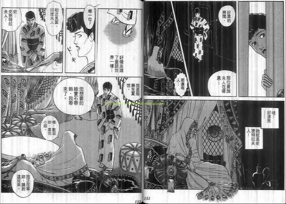 第18卷78