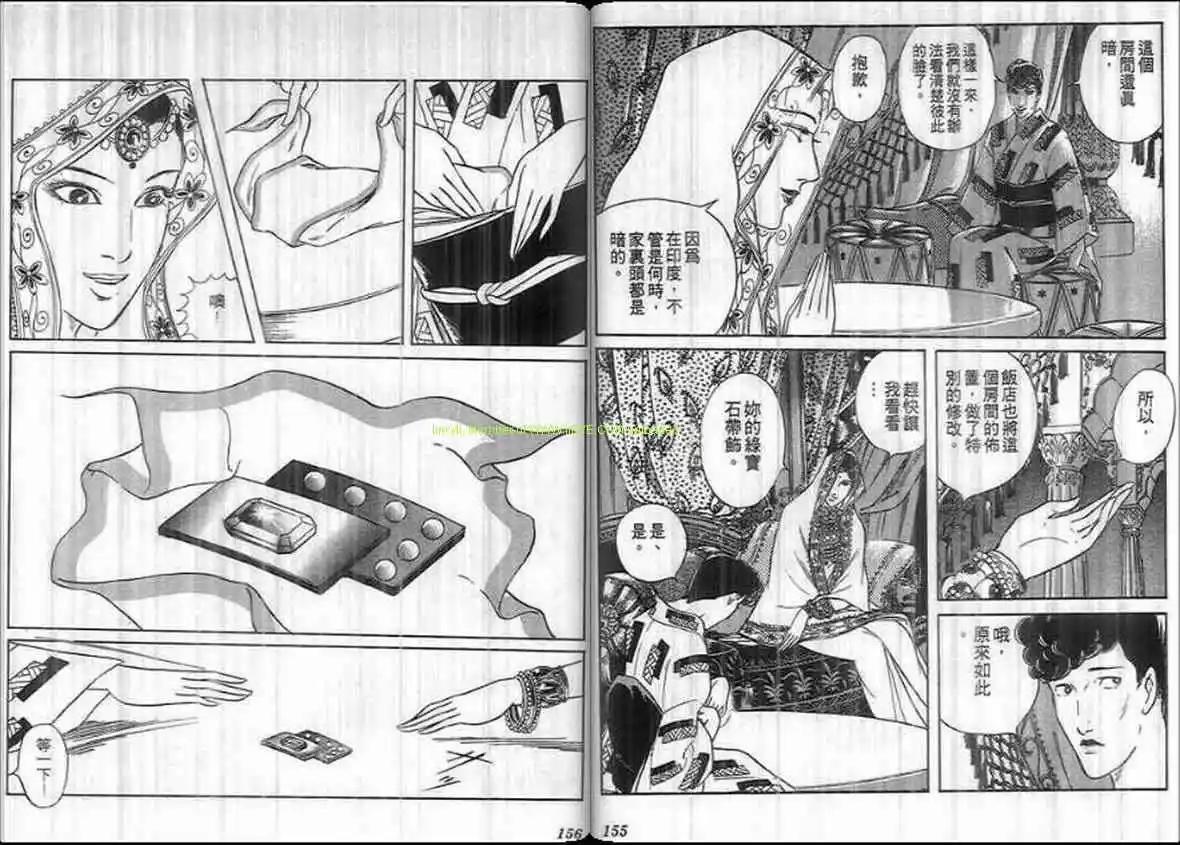 第18卷80