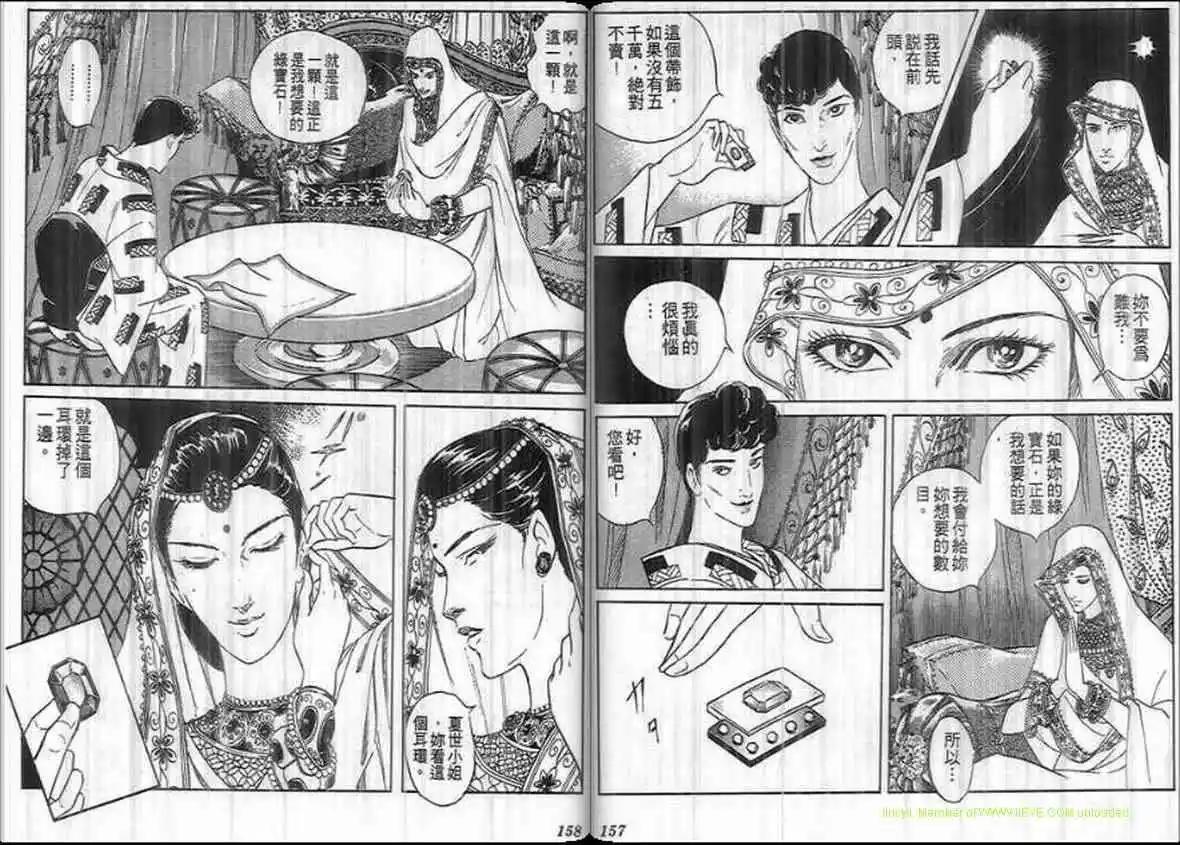 第18卷81