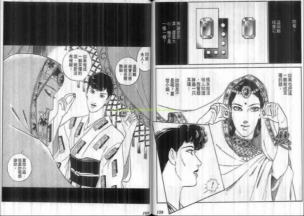 第18卷82