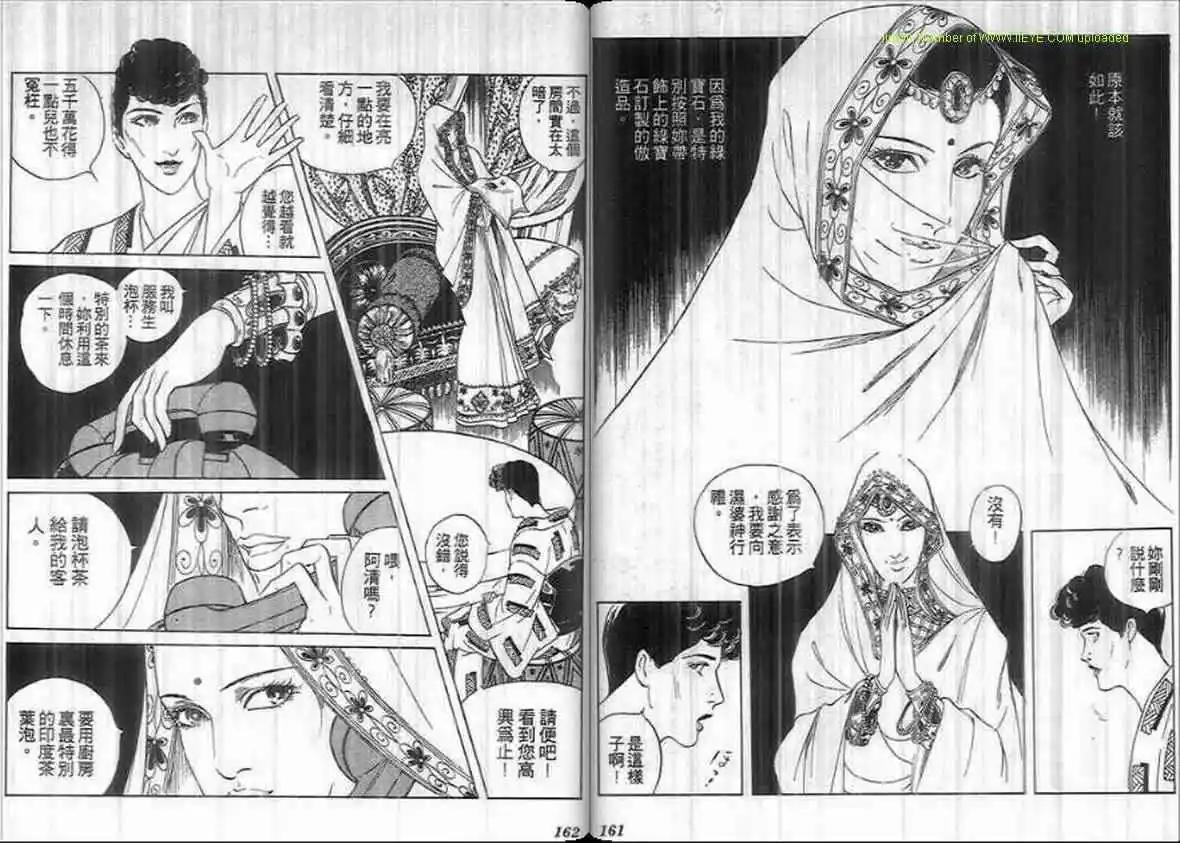 第18卷83