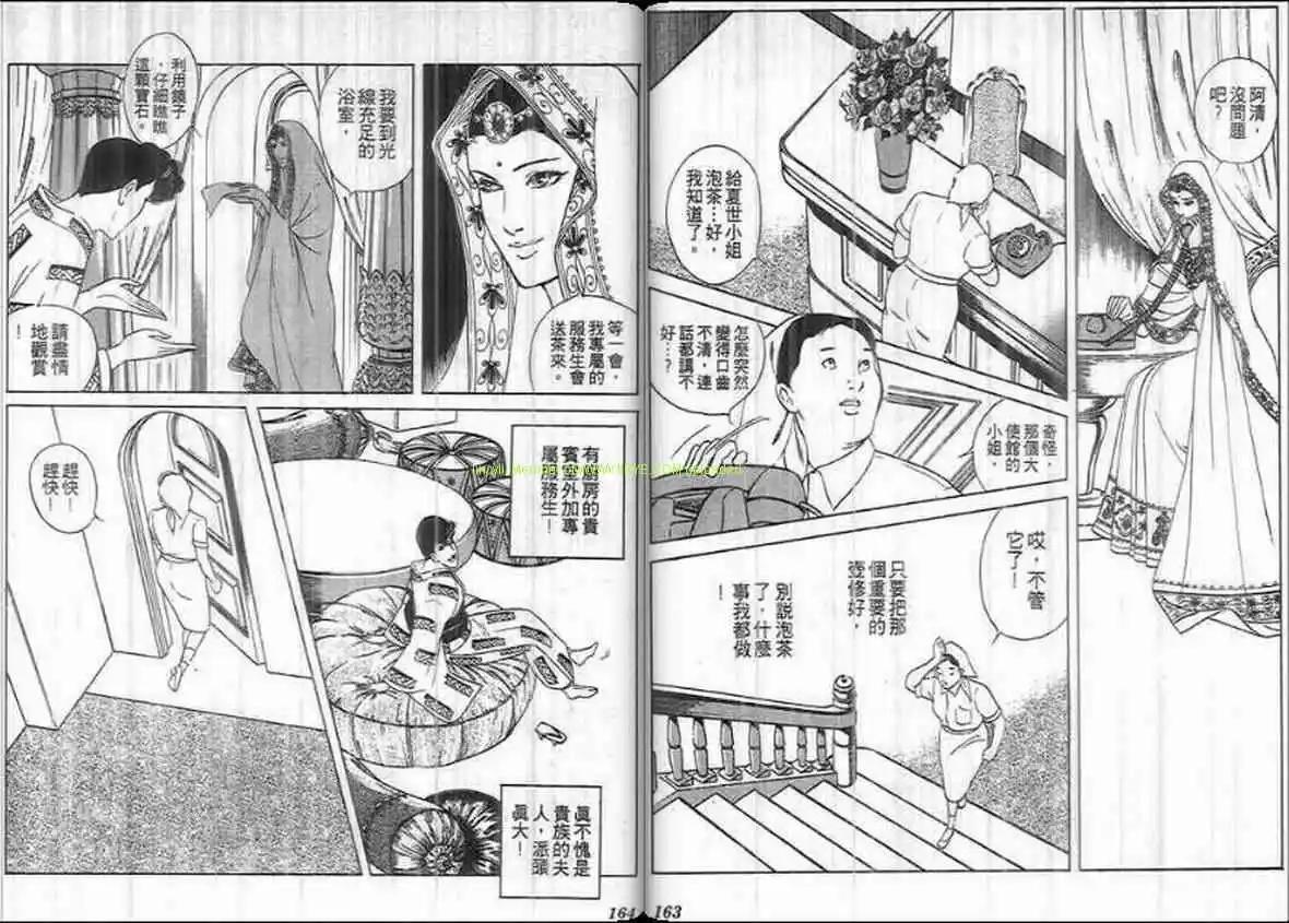 第18卷84