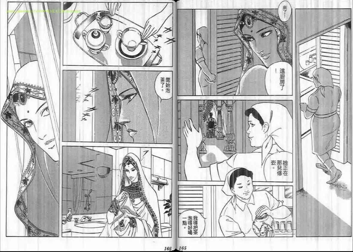 第18卷85