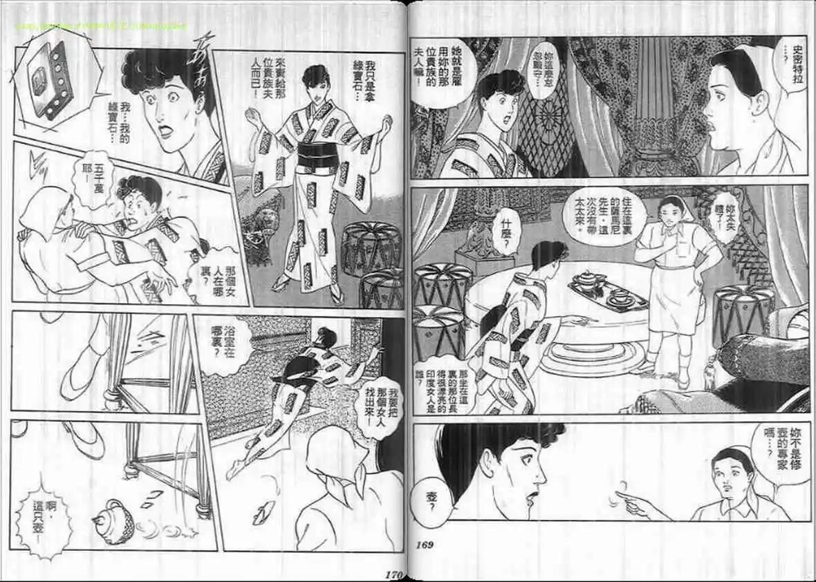 第18卷87