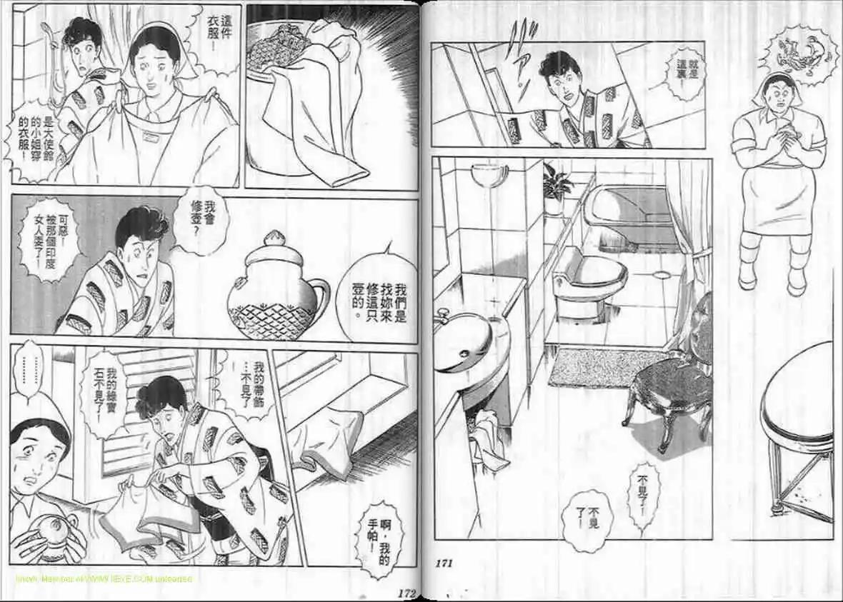 第18卷88