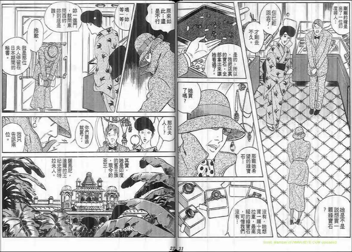 第18卷9
