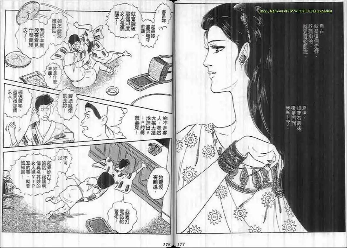 第18卷91