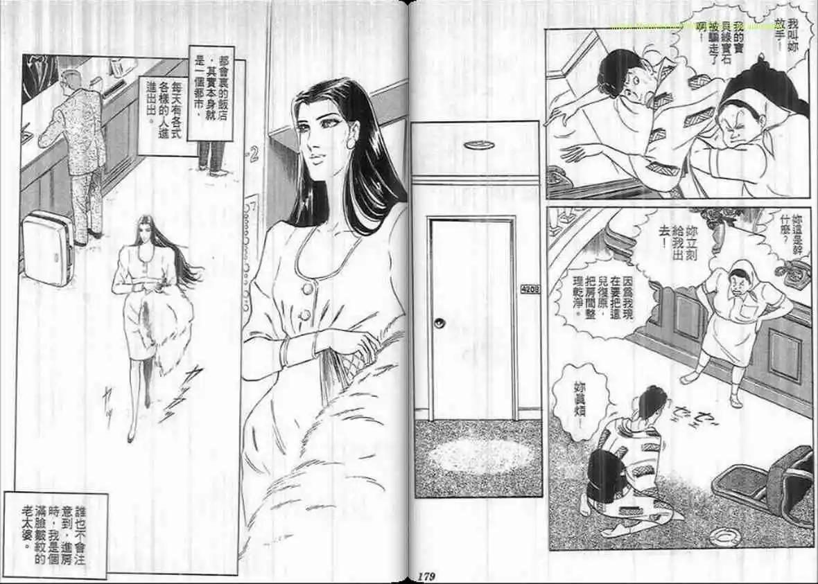 第18卷92