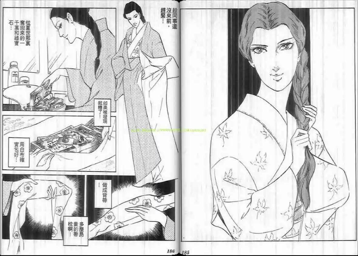 第18卷95