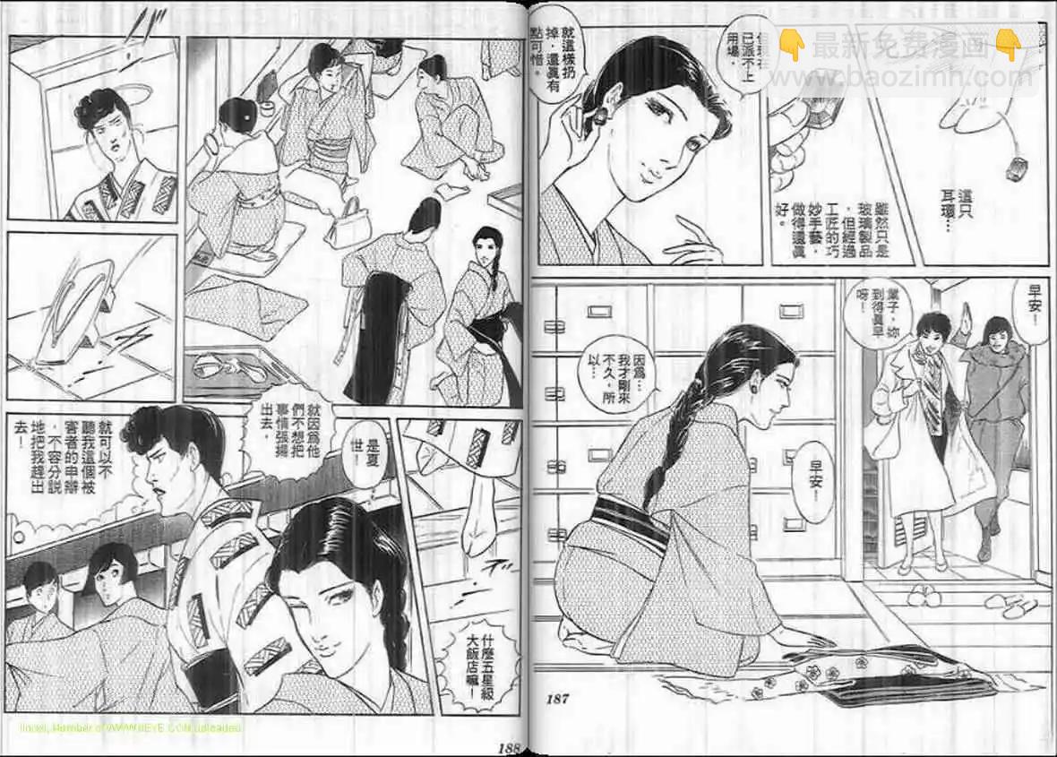 第18卷96